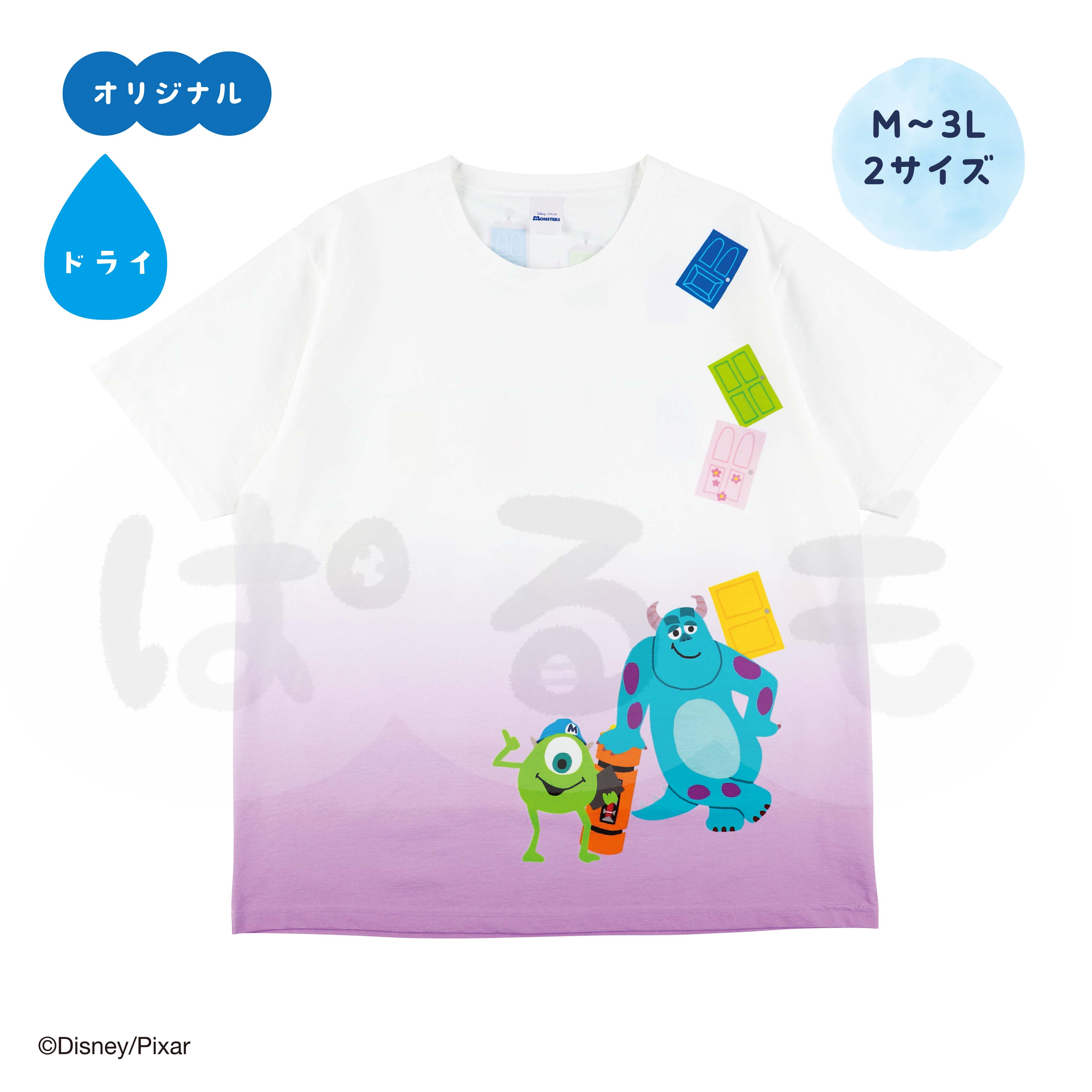 カラフルドアTシャツ（モンスターズ・インク）