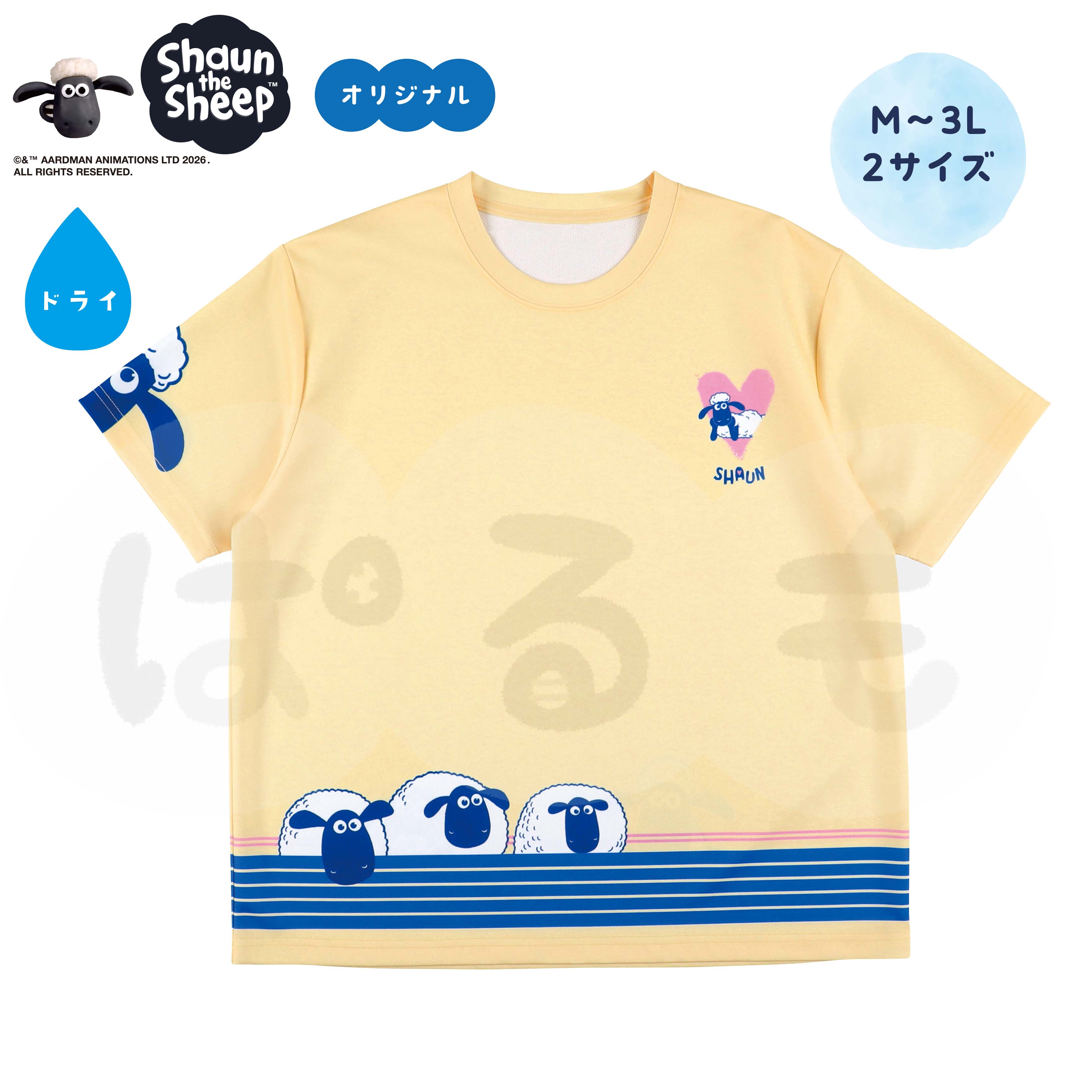 ひょっこりTシャツ（ひつじのショーン）