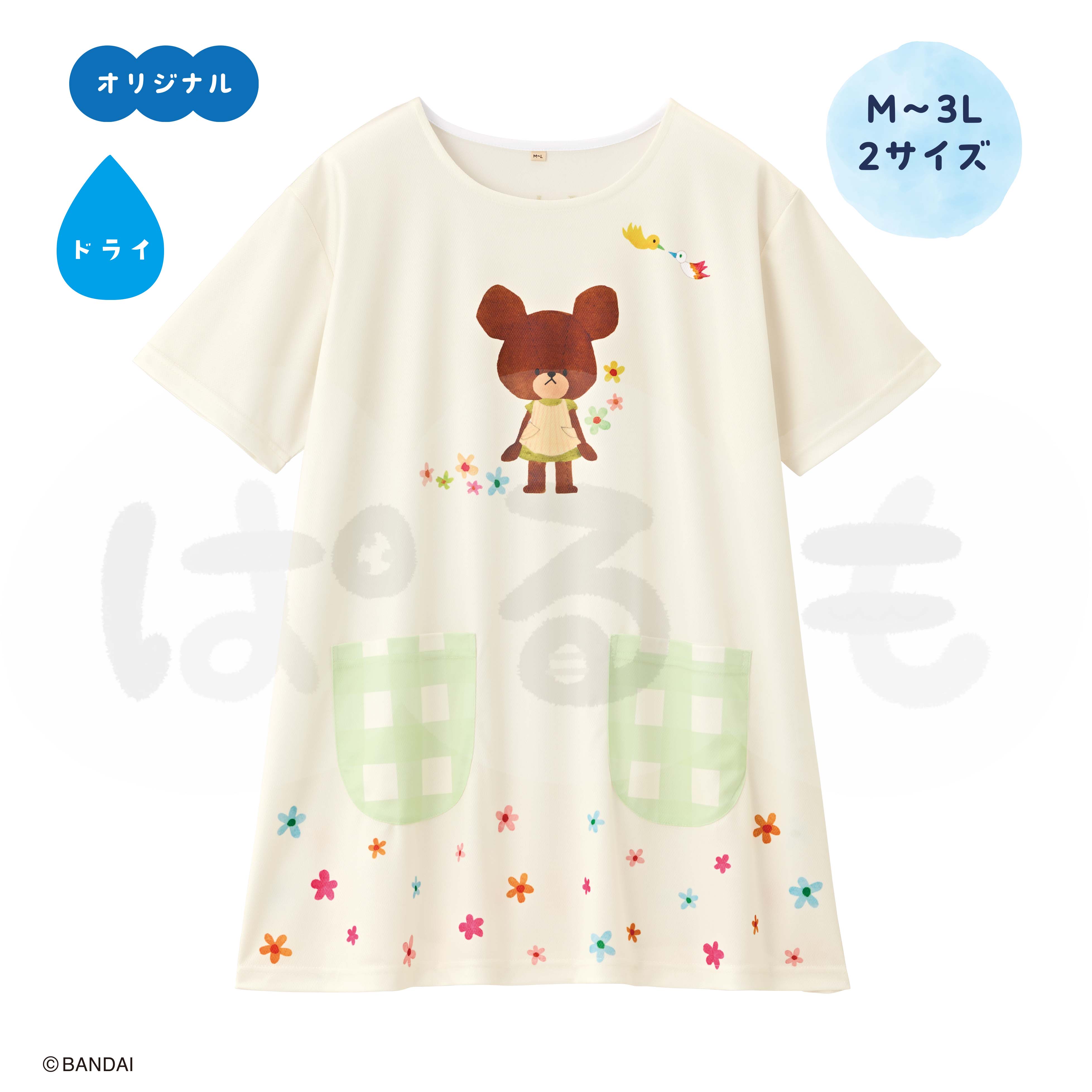 キャンディチュニック（くまのがっこう）