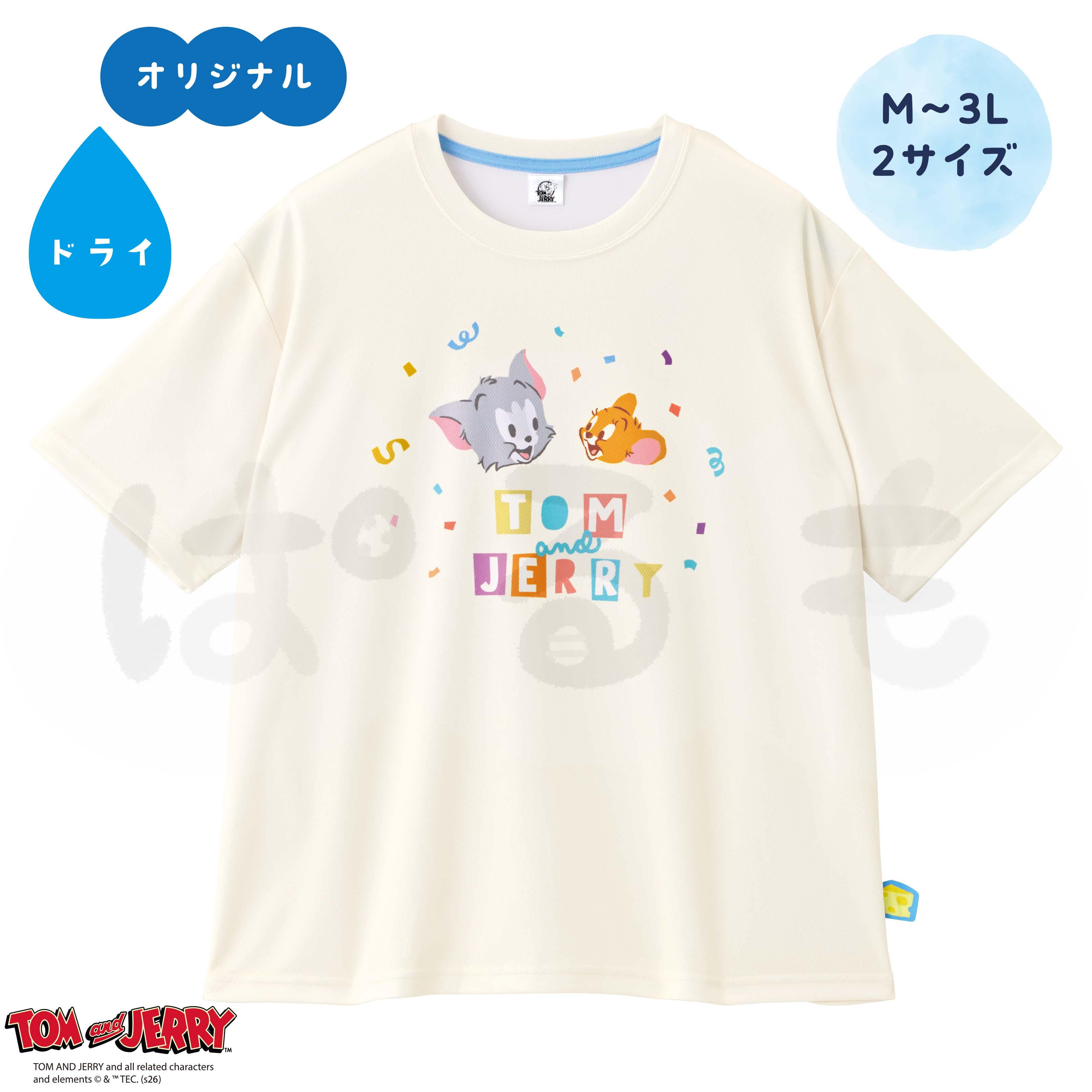 BabyTシャツ（トムとジェリー）