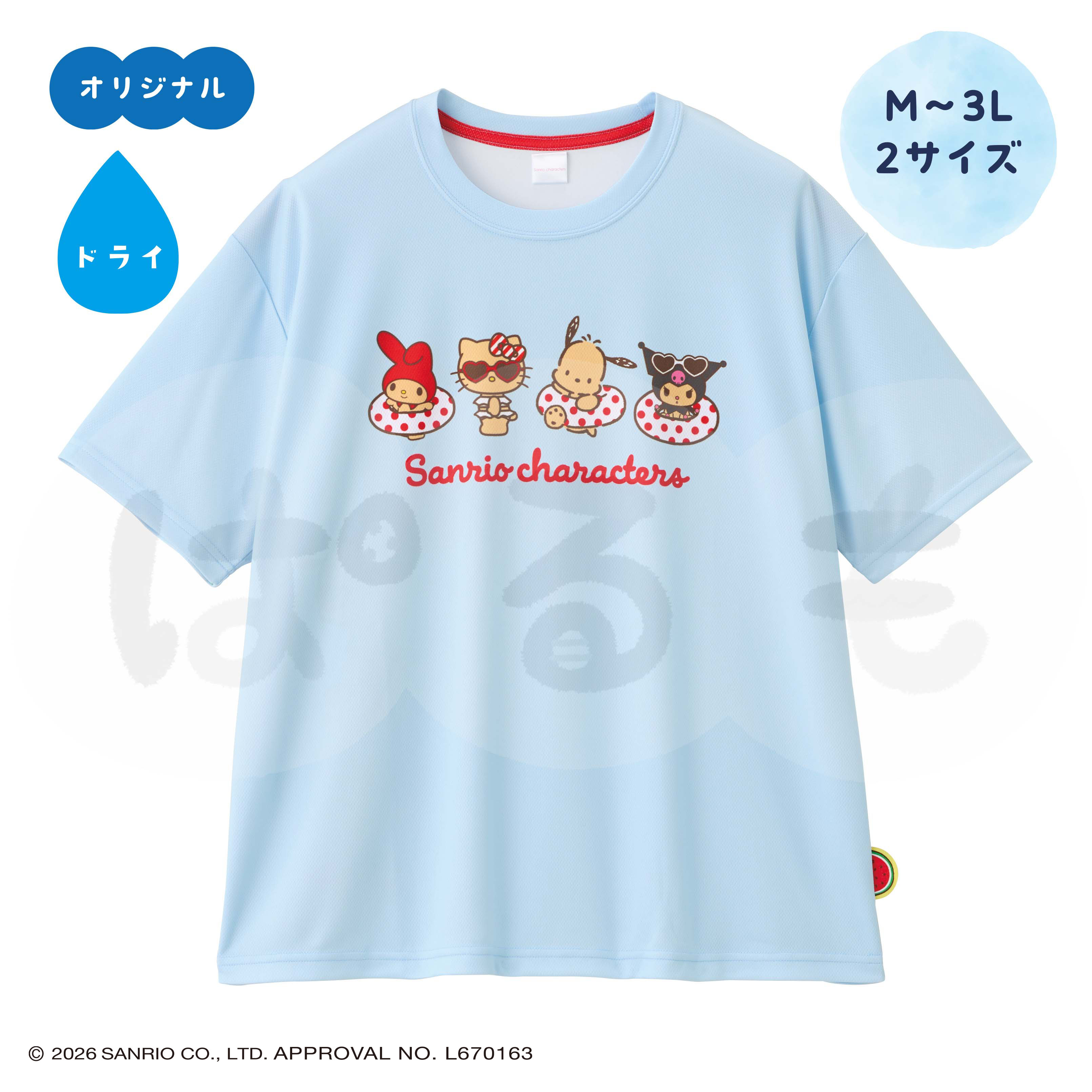 日焼けTシャツ（サンリオキャラクターズ）
