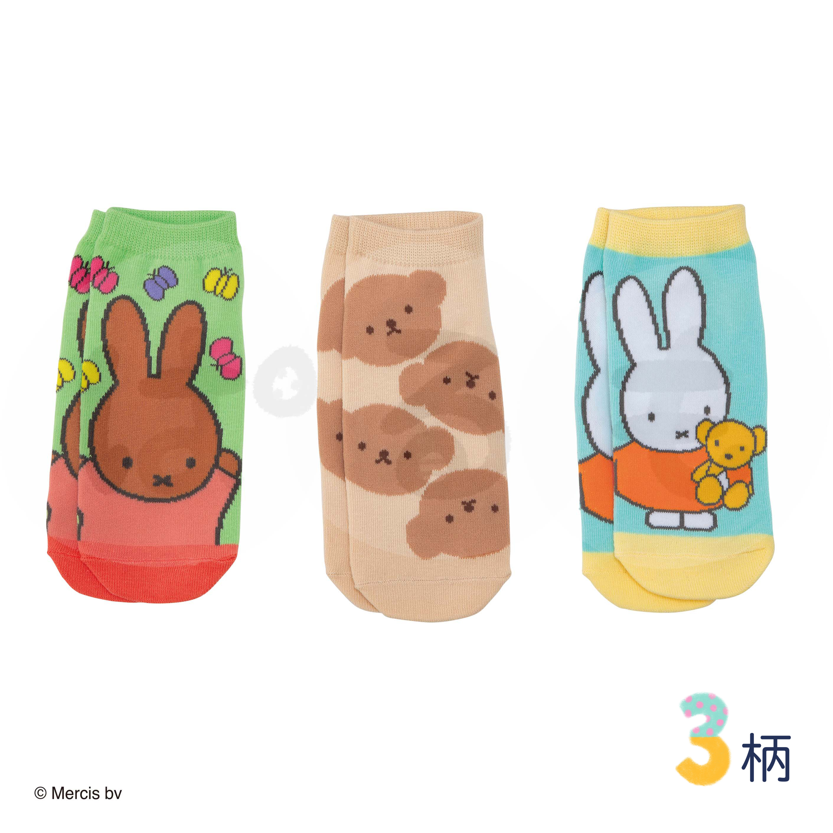 ソックスセット