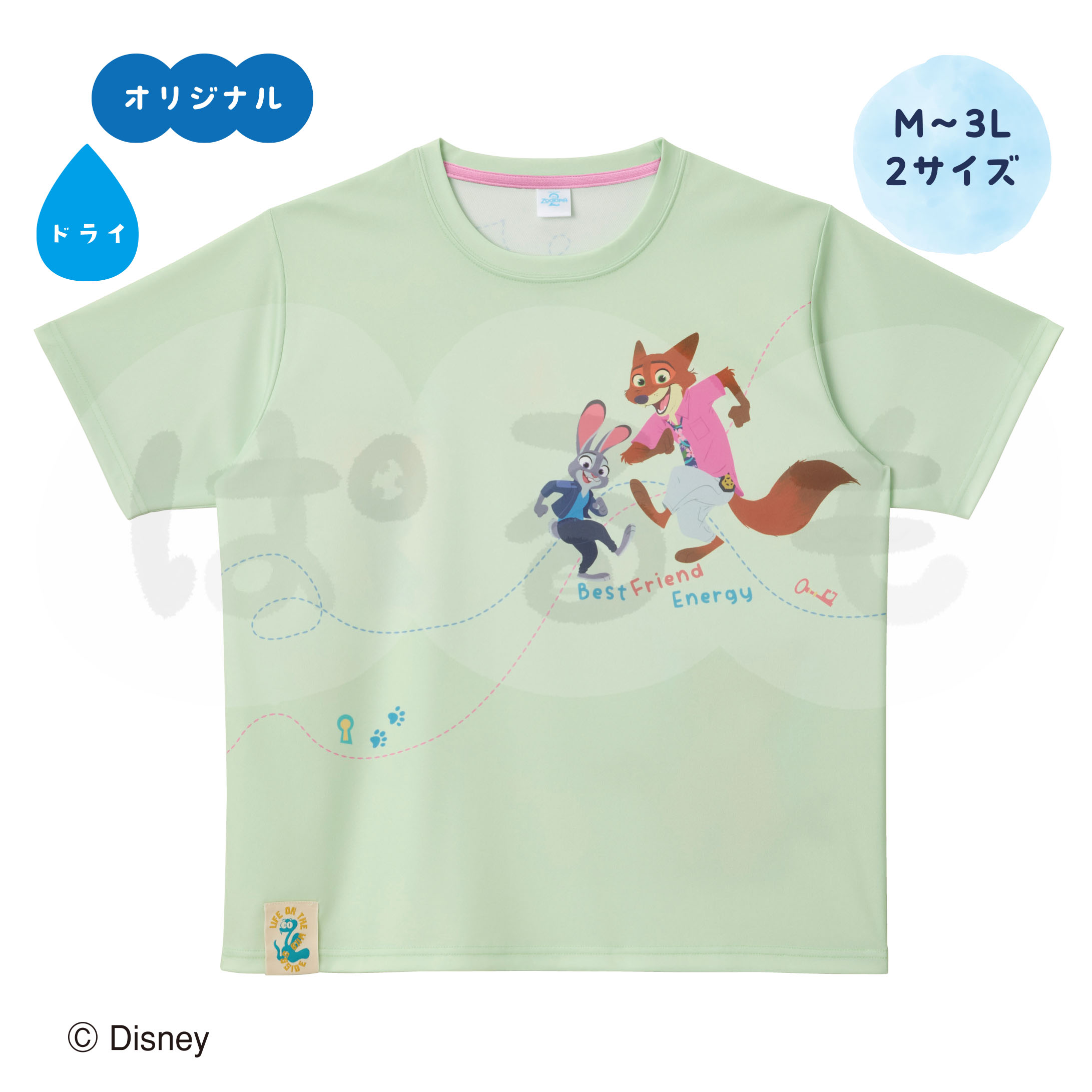 ウキウキTシャツ(ズートピア)